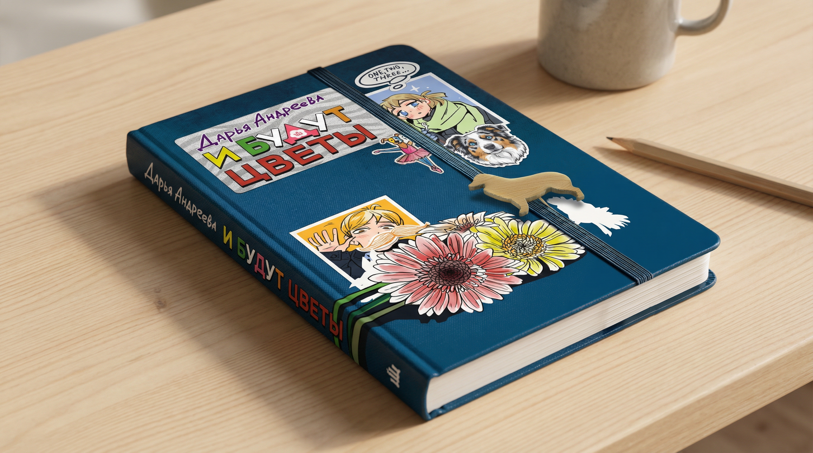 Обложки для подросткового худлита — Изображение №4 — Иллюстрация, Графика на Dprofile