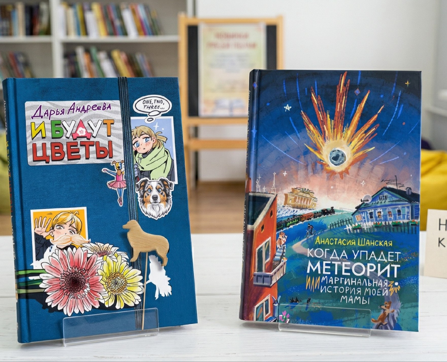 Обложки для подросткового худлита на Dprofile