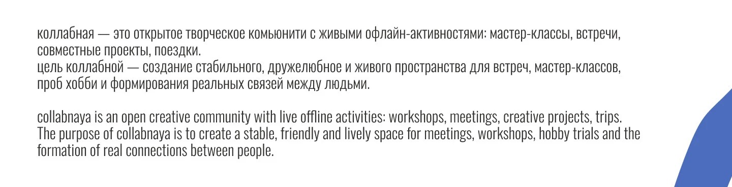 айдентика ивент-комьюнити — Изображение №2 — Брендинг на Dprofile