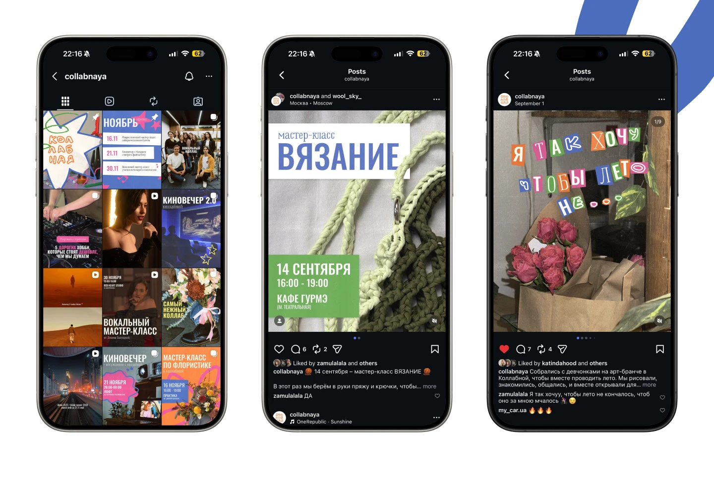 айдентика ивент-комьюнити — Изображение №5 — Брендинг на Dprofile