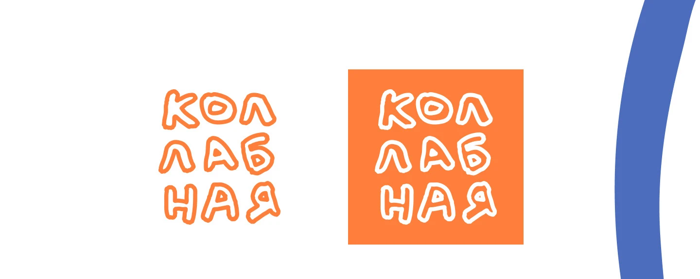 айдентика ивент-комьюнити — Изображение №3 — Брендинг на Dprofile