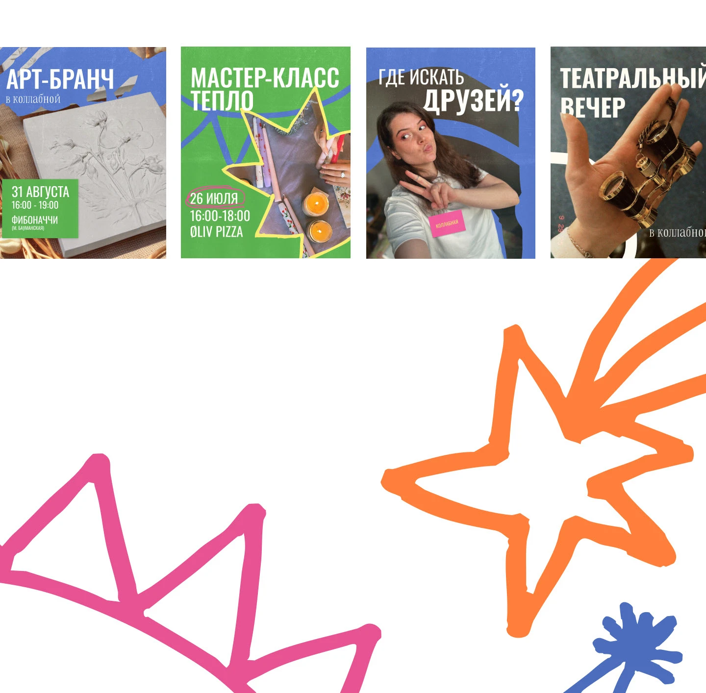 айдентика ивент-комьюнити — Изображение №7 — Брендинг на Dprofile