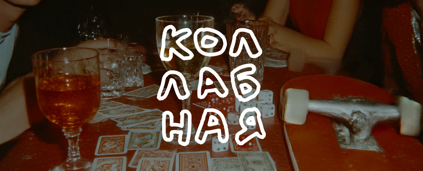 айдентика ивент-комьюнити — Изображение №1 — Брендинг на Dprofile