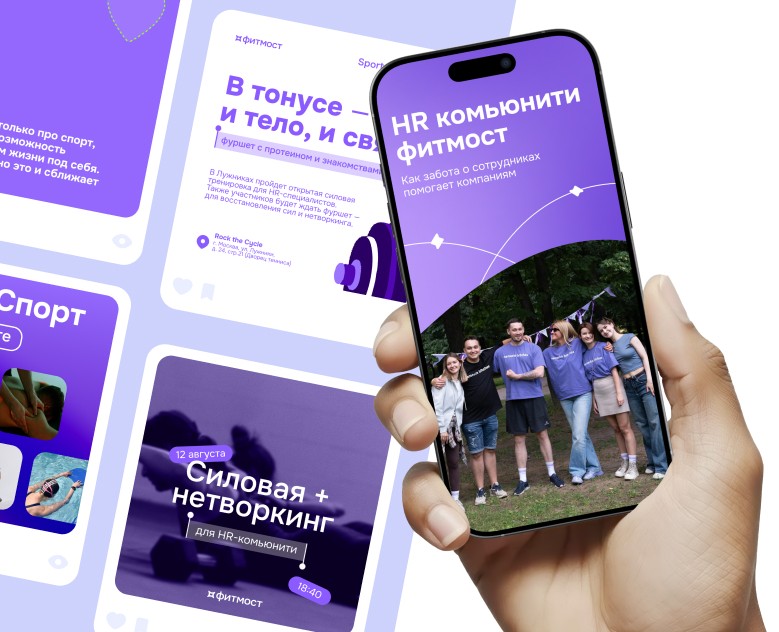 фитмост | SMM — Брендинг, Маркетинг на Dprofile