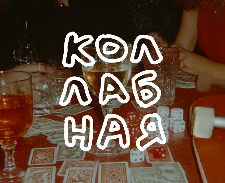 айдентика ивент-комьюнити на Dprofile