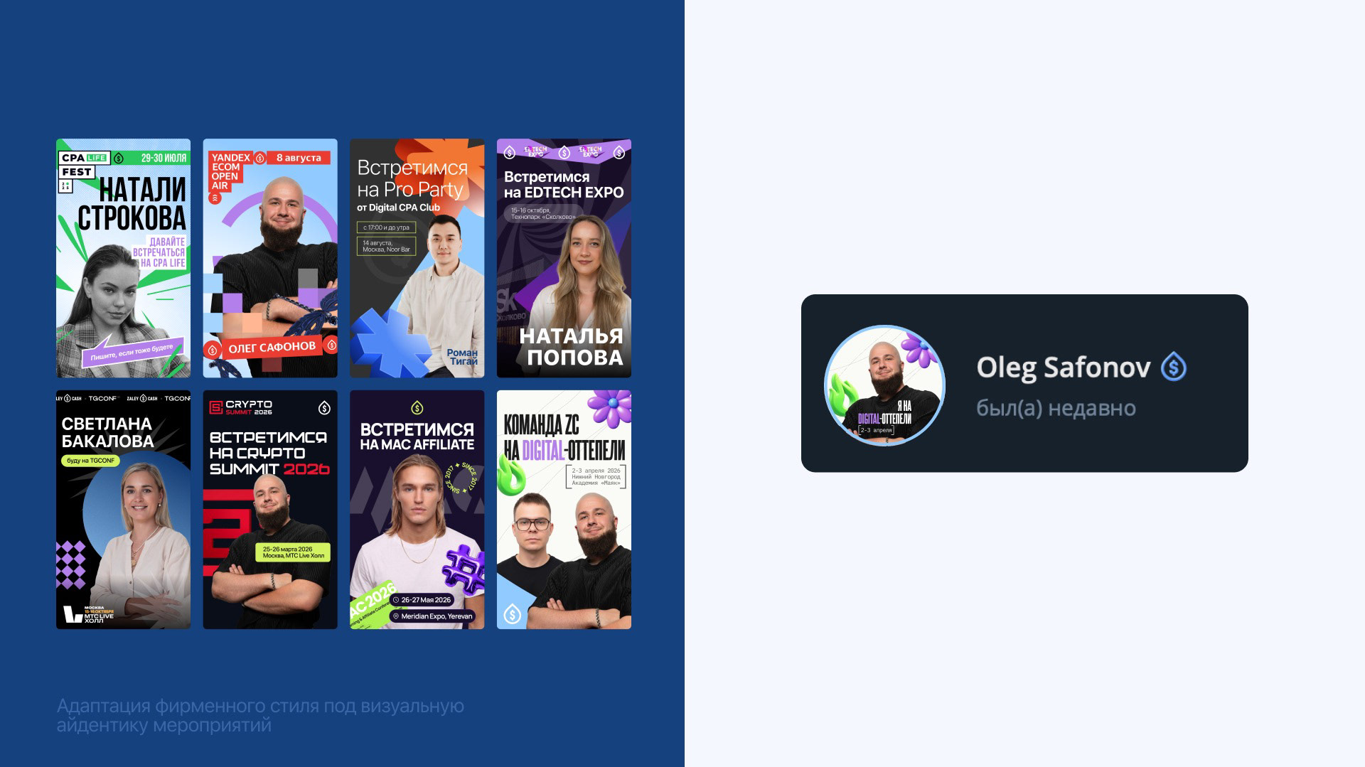 Ребрендинг B2B-платформы | Zaley Cash — Изображение №20 — Брендинг на Dprofile