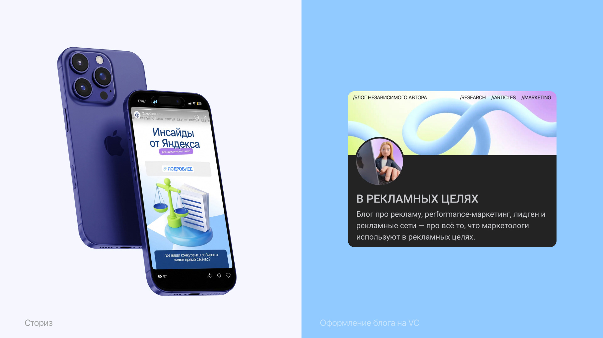 Ребрендинг B2B-платформы | Zaley Cash — Изображение №11 — Брендинг на Dprofile