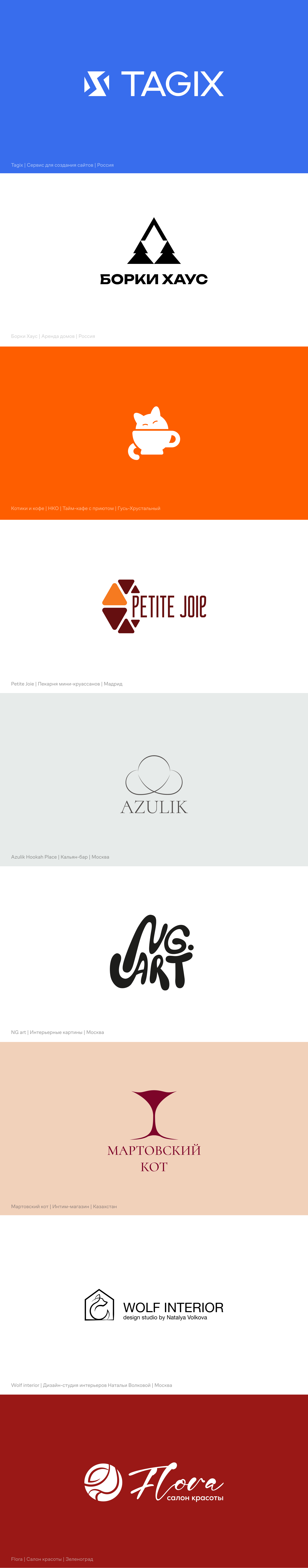 Логотипы и знаки — Изображение №2 — Брендинг на Dprofile