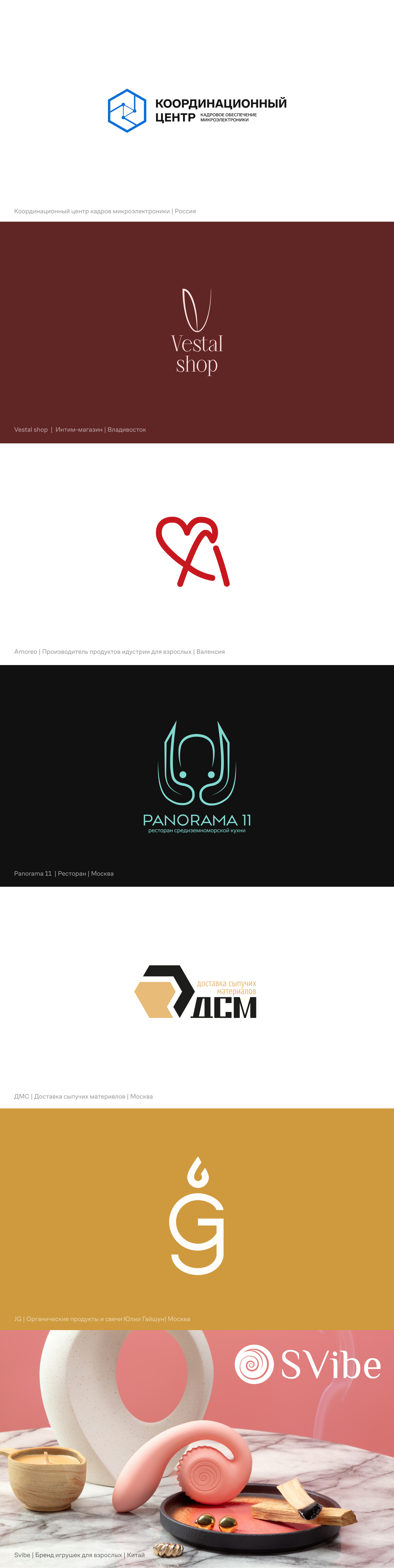 Логотипы и знаки — Изображение №3 — Брендинг на Dprofile