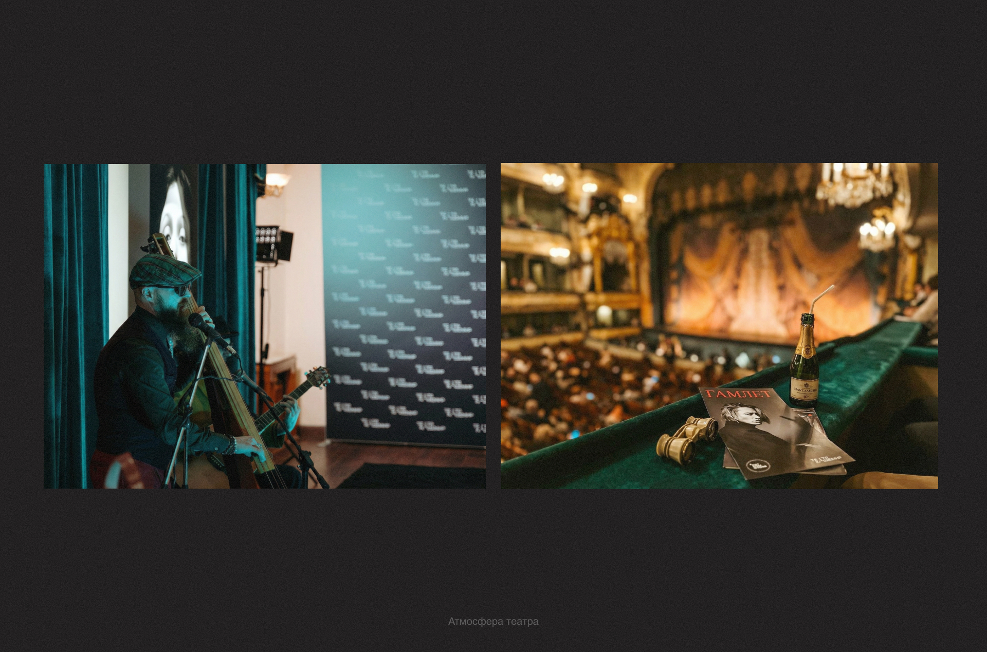 Упаковка театрального гастробокса — Изображение №8 — Брендинг на Dprofile