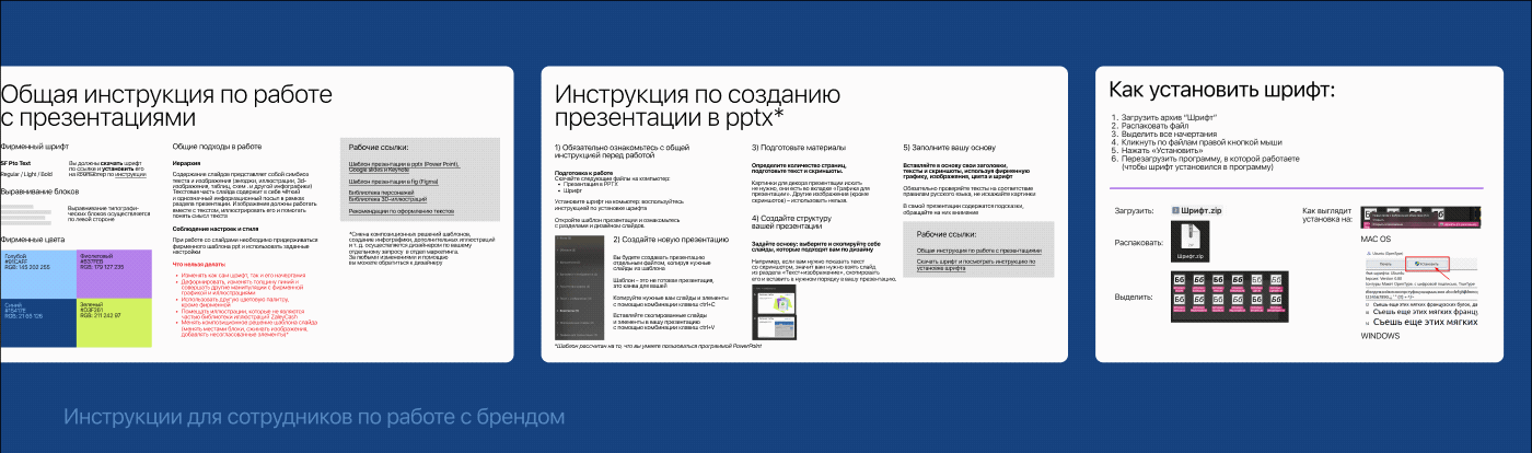 Ребрендинг B2B-платформы | Zaley Cash — Изображение №32 — Брендинг на Dprofile