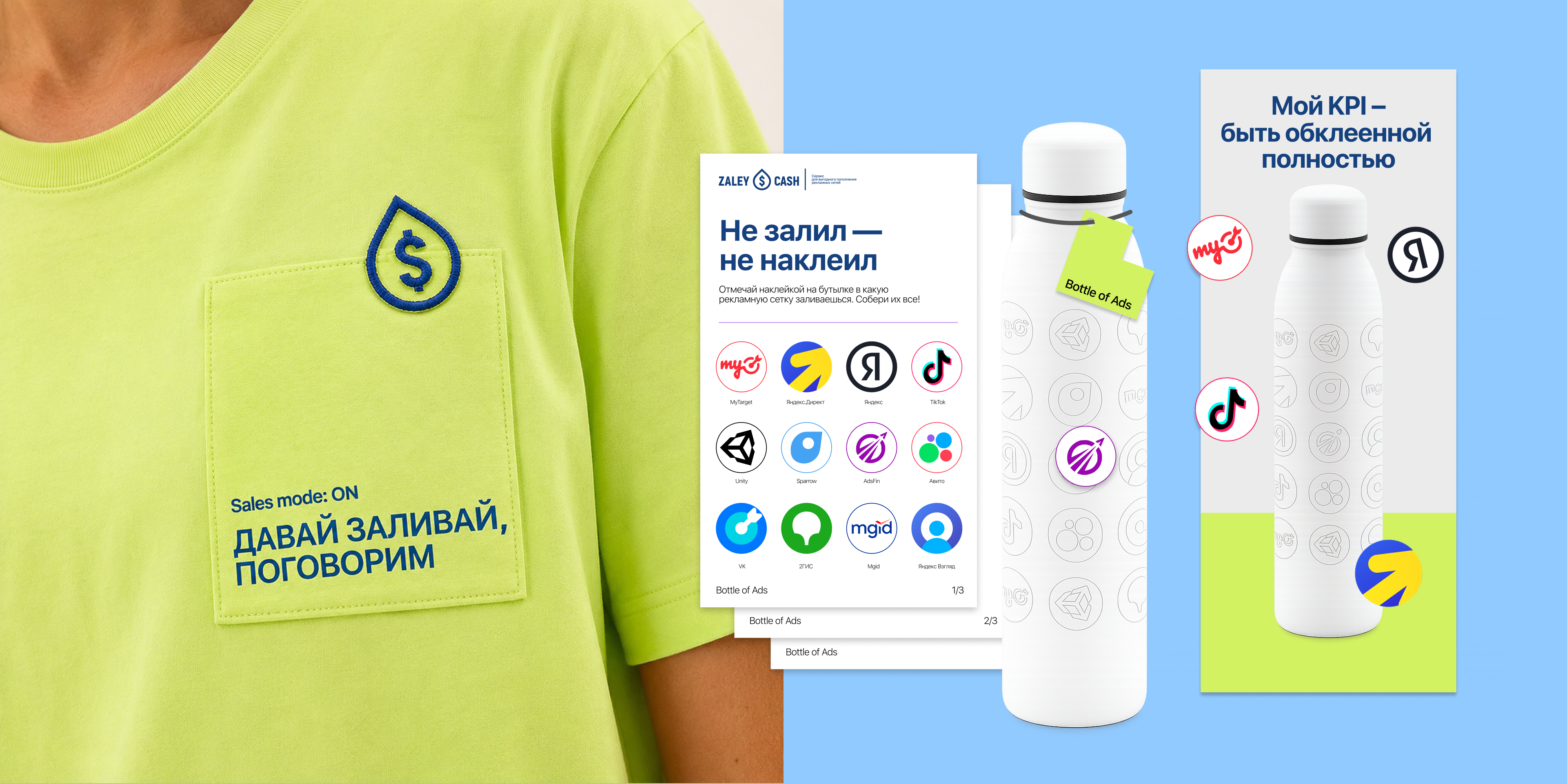 Ребрендинг B2B-платформы | Zaley Cash — Изображение №26 — Брендинг на Dprofile