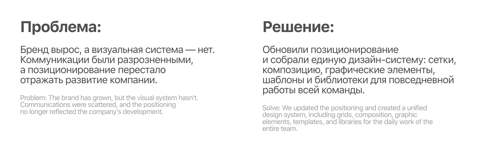 Ребрендинг B2B-платформы | Zaley Cash — Изображение №6 — Брендинг на Dprofile