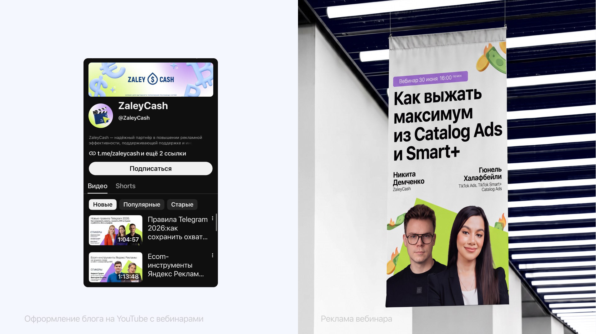 Ребрендинг B2B-платформы | Zaley Cash — Изображение №14 — Брендинг на Dprofile