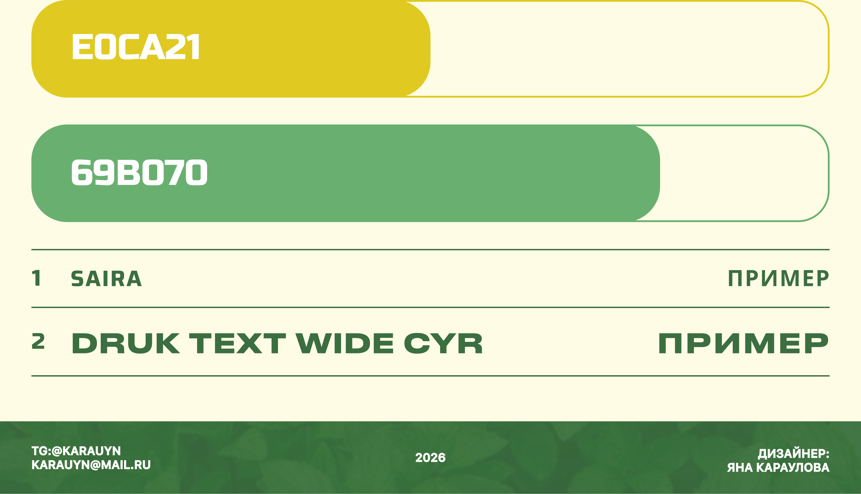 Инфографика | Дизайн карточки товара для сиропа без сахара — Изображение №8 — Графика, Маркетинг на Dprofile
