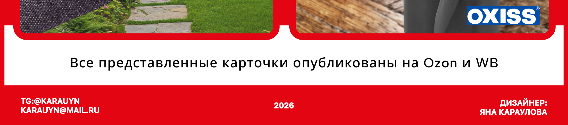 Инфографика для стройматериалов — Изображение №9 — Графика, Маркетинг на Dprofile