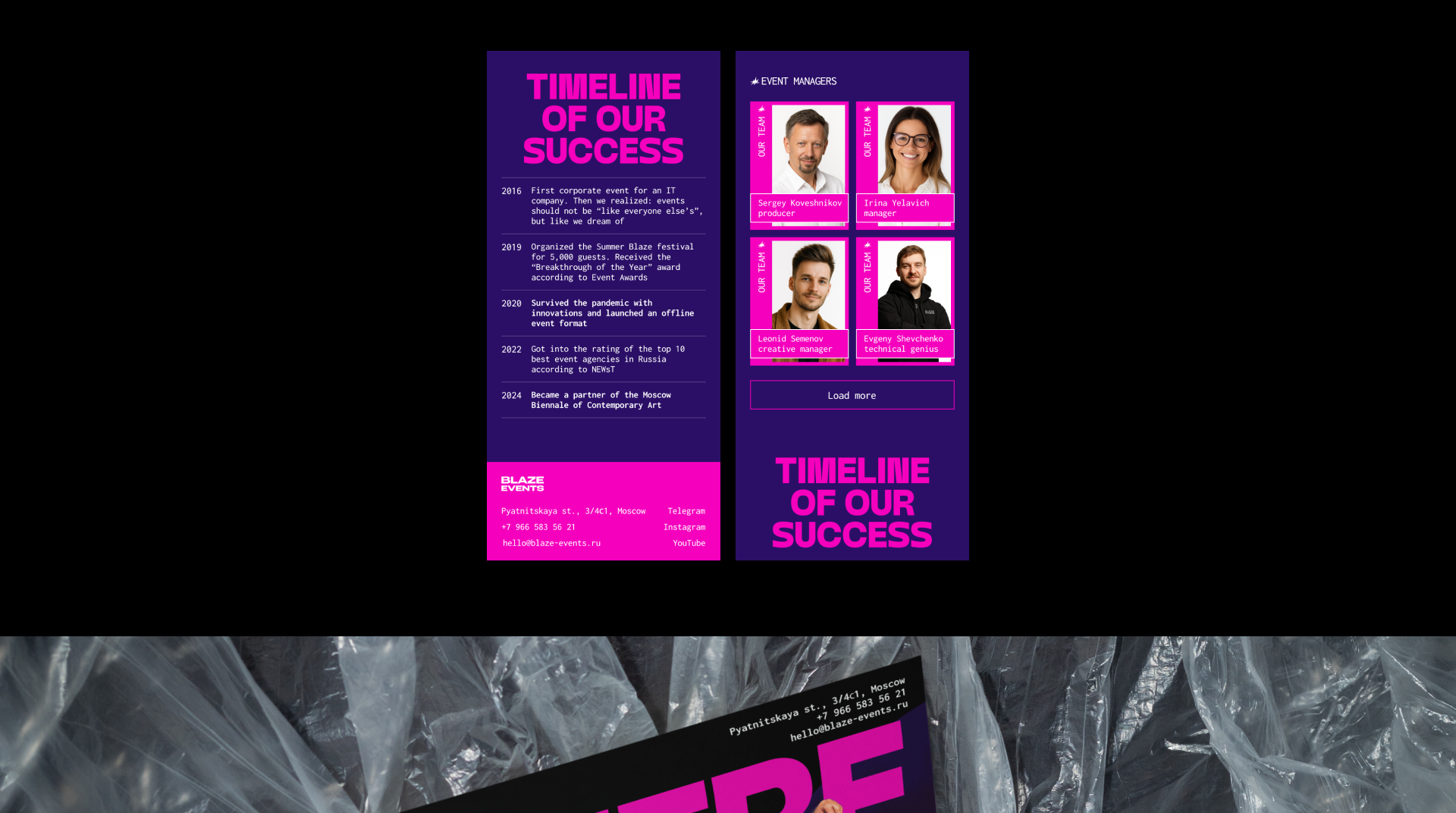 Blaze Events | Ивент агентство | UI/UX дизайн — Изображение №10 — Интерфейсы, Анимация на Dprofile