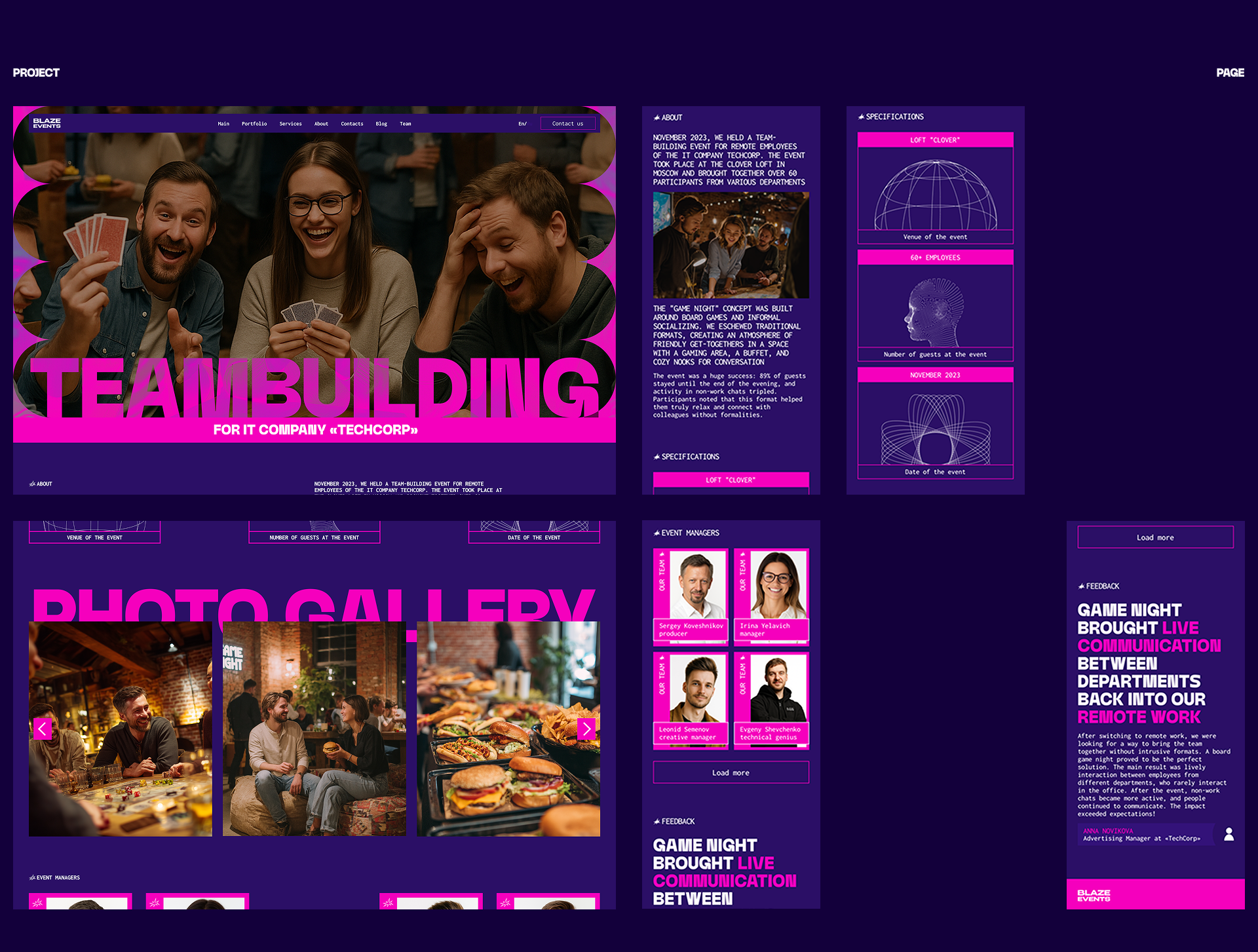 Blaze Events | Ивент агентство | UI/UX дизайн — Изображение №14 — Интерфейсы, Анимация на Dprofile