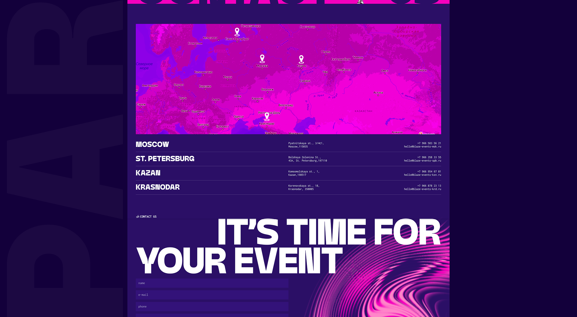 Blaze Events | Ивент агентство | UI/UX дизайн — Изображение №19 — Интерфейсы, Анимация на Dprofile