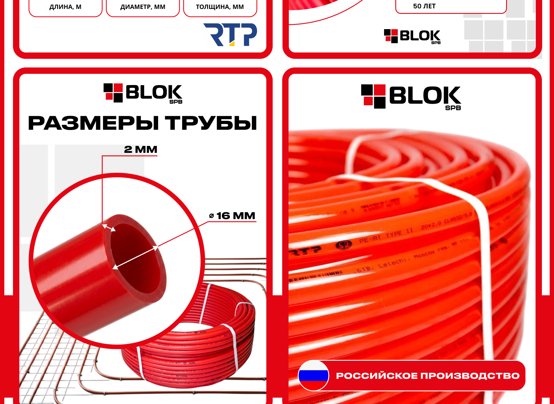 Инфографика для стройматериалов — Изображение №6 — Графика, Маркетинг на Dprofile