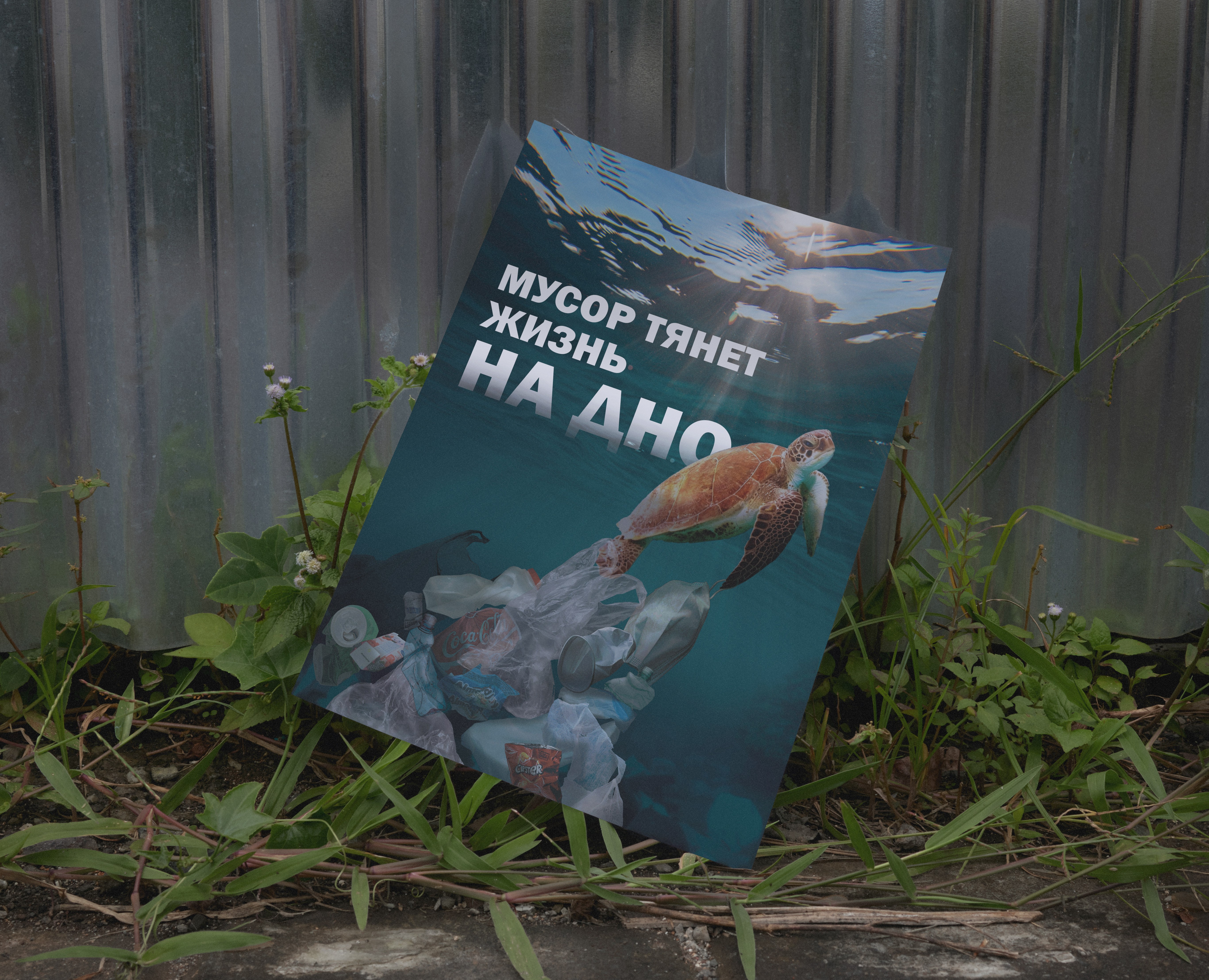 Социальная реклама — Графика на Dprofile