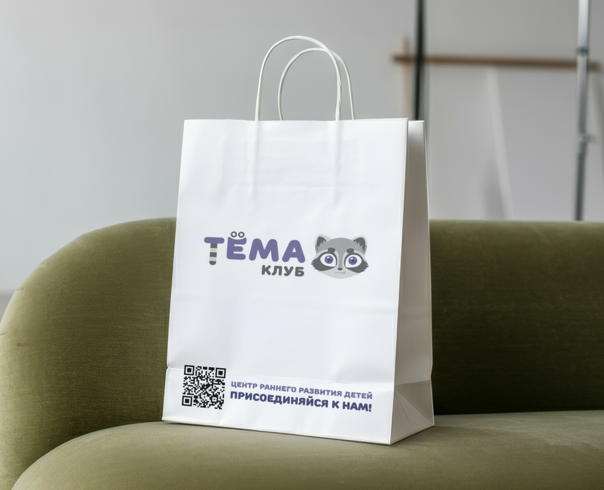 Рекламно-сувенирная продукция для детского центра — Брендинг, Иллюстрация на Dprofile