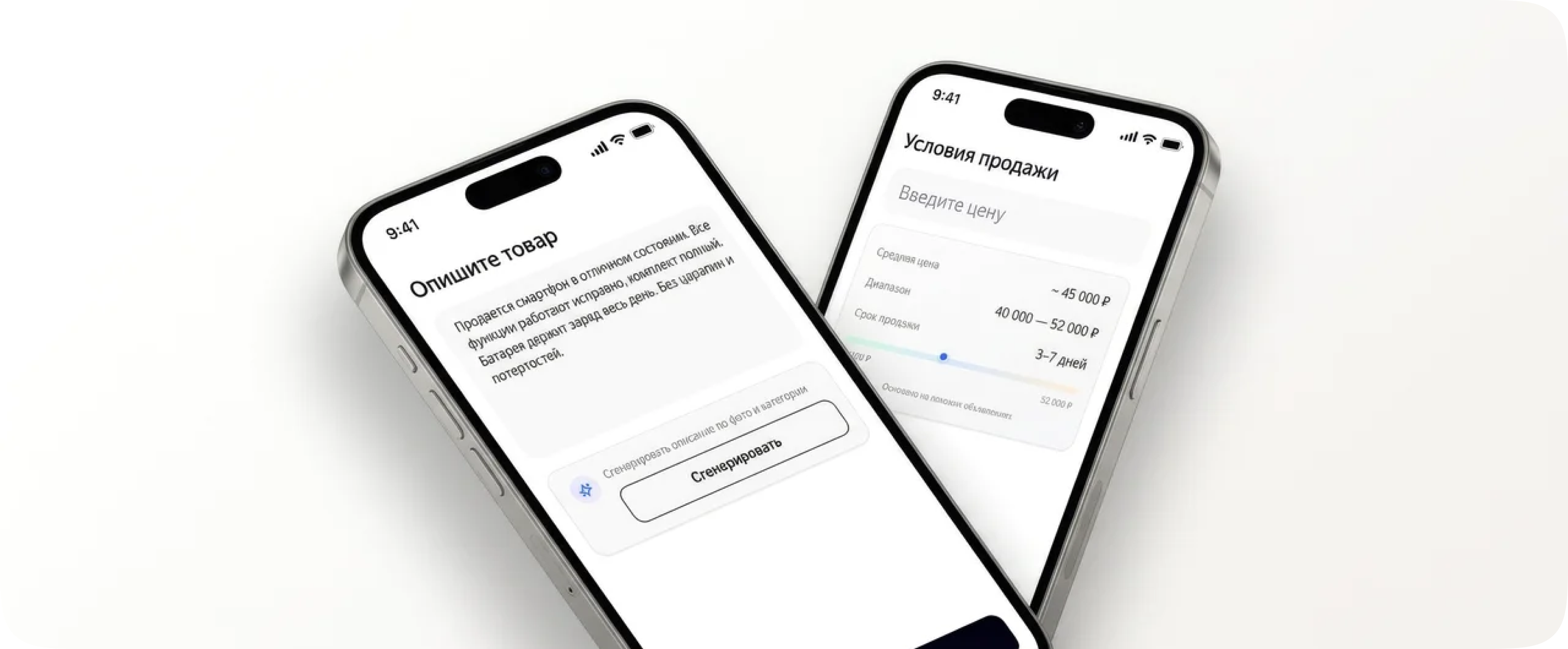 Упрощение создания объявления на Авито — Изображение №7 — Интерфейсы на Dprofile