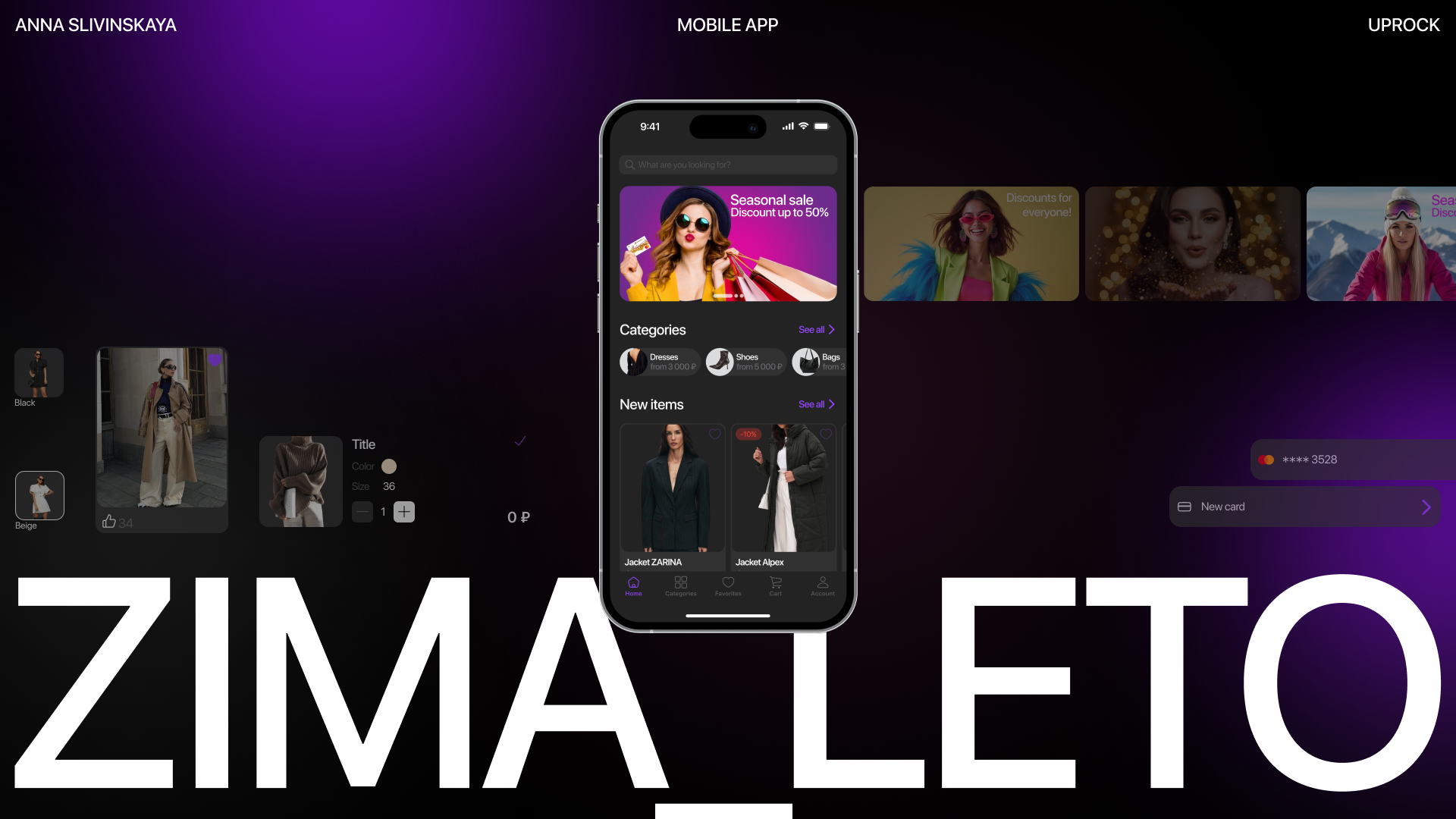 ZIMA_LETO — Изображение №1 — Интерфейсы на Dprofile