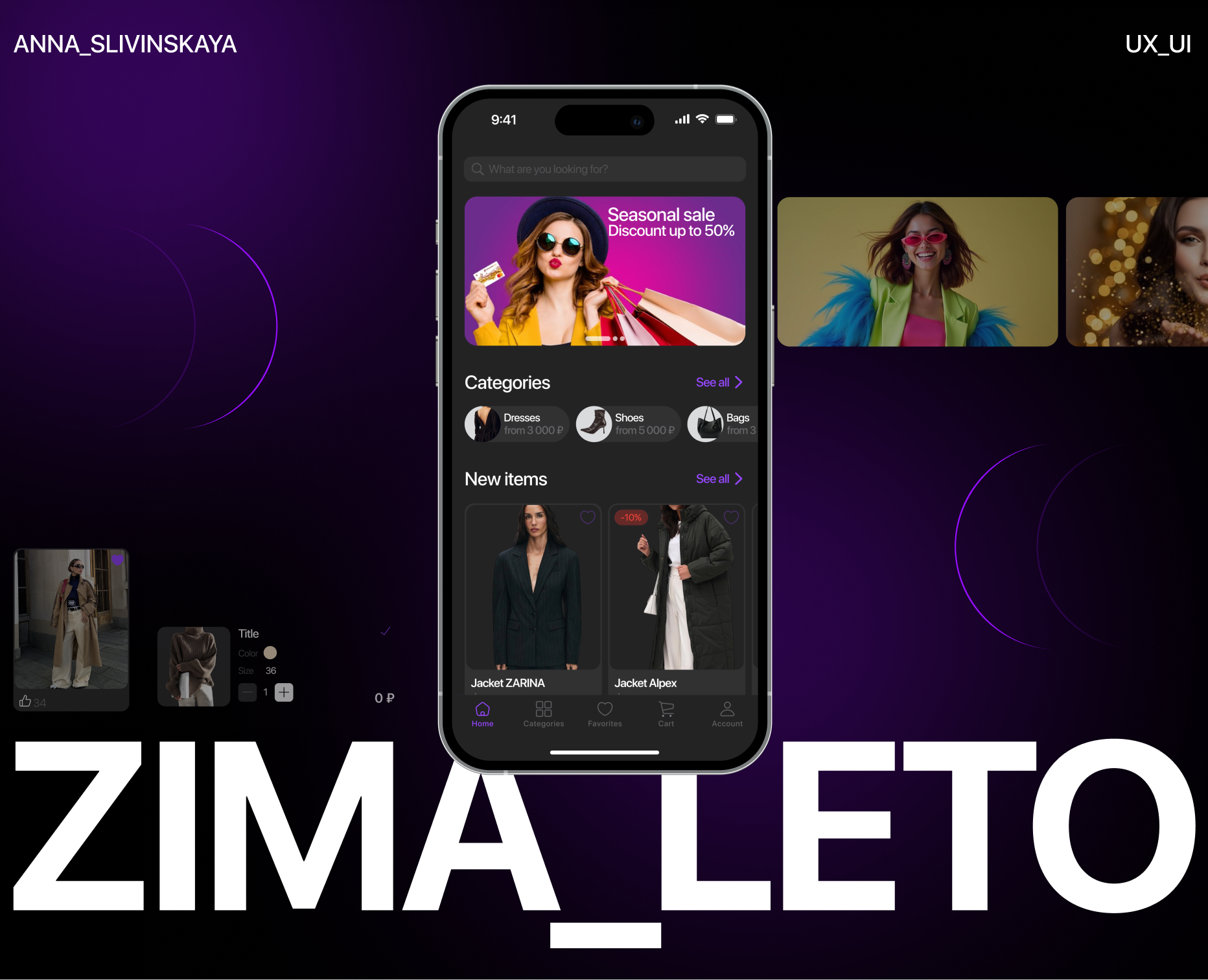 ZIMA_LETO на Dprofile