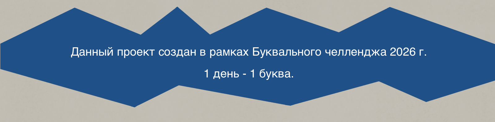 История бунташного войска — Изображение №3 — Иллюстрация, Графика на Dprofile