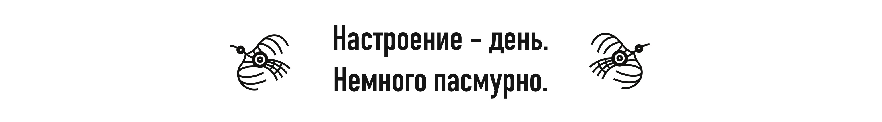 Ужасно прекрасный алфавит. БКВЧ 2025 — Изображение №9 — Брендинг, Графика на Dprofile