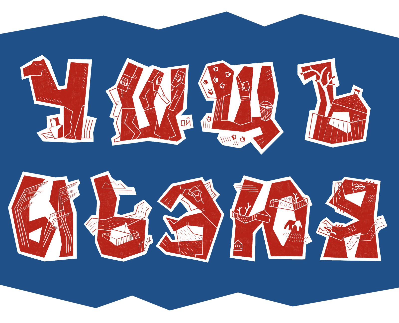 История бунташного войска — Изображение №25 — Иллюстрация, Графика на Dprofile