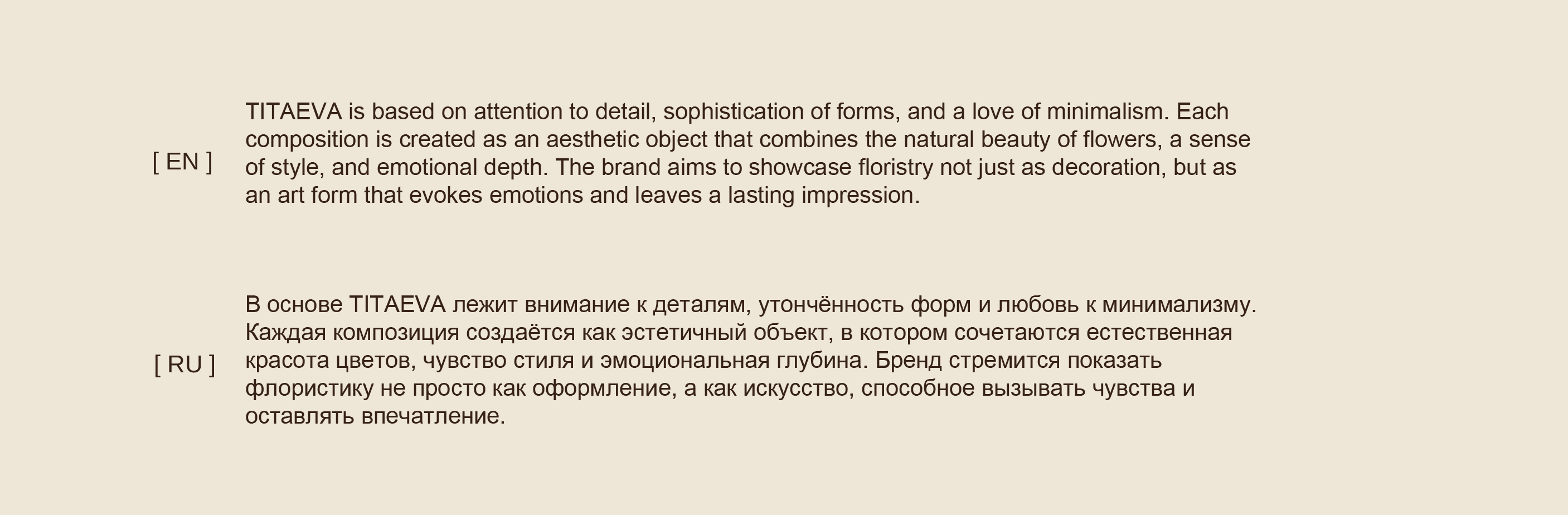 Titaeva fleur boutique Фирменный стиль — Изображение №2 — Брендинг, Графика на Dprofile