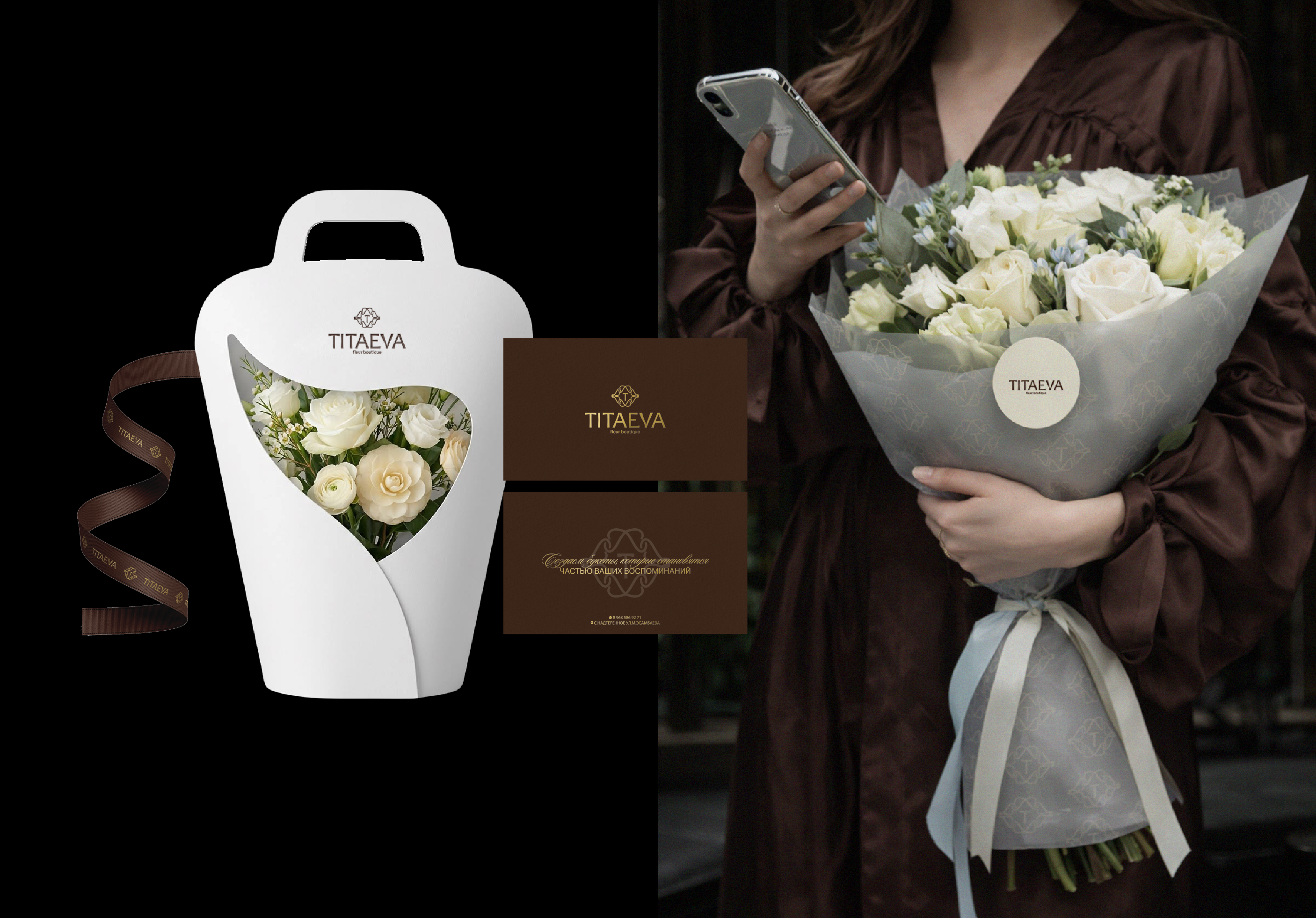 Titaeva fleur boutique Фирменный стиль — Изображение №9 — Брендинг, Графика на Dprofile