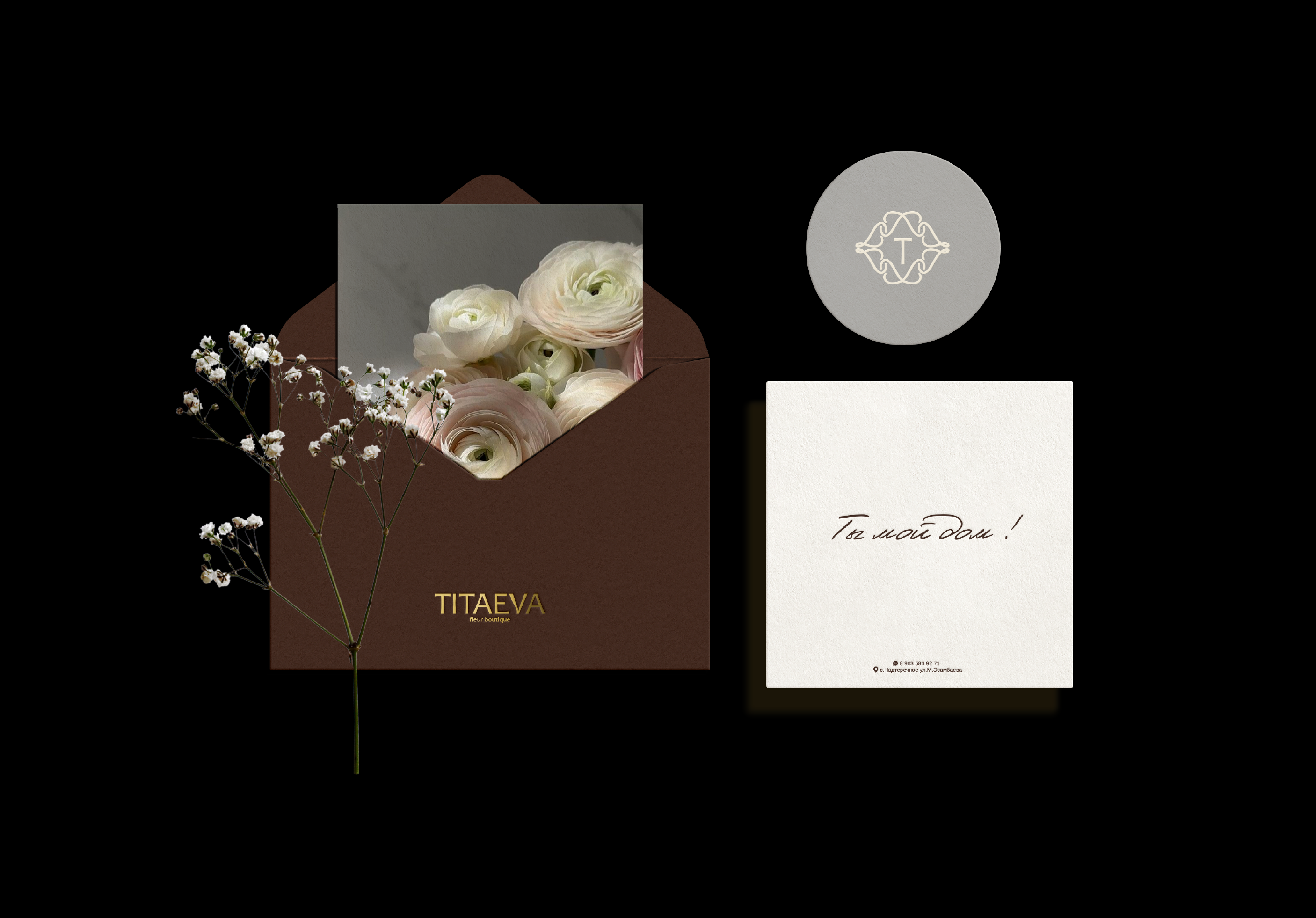Titaeva fleur boutique Фирменный стиль — Изображение №12 — Брендинг, Графика на Dprofile