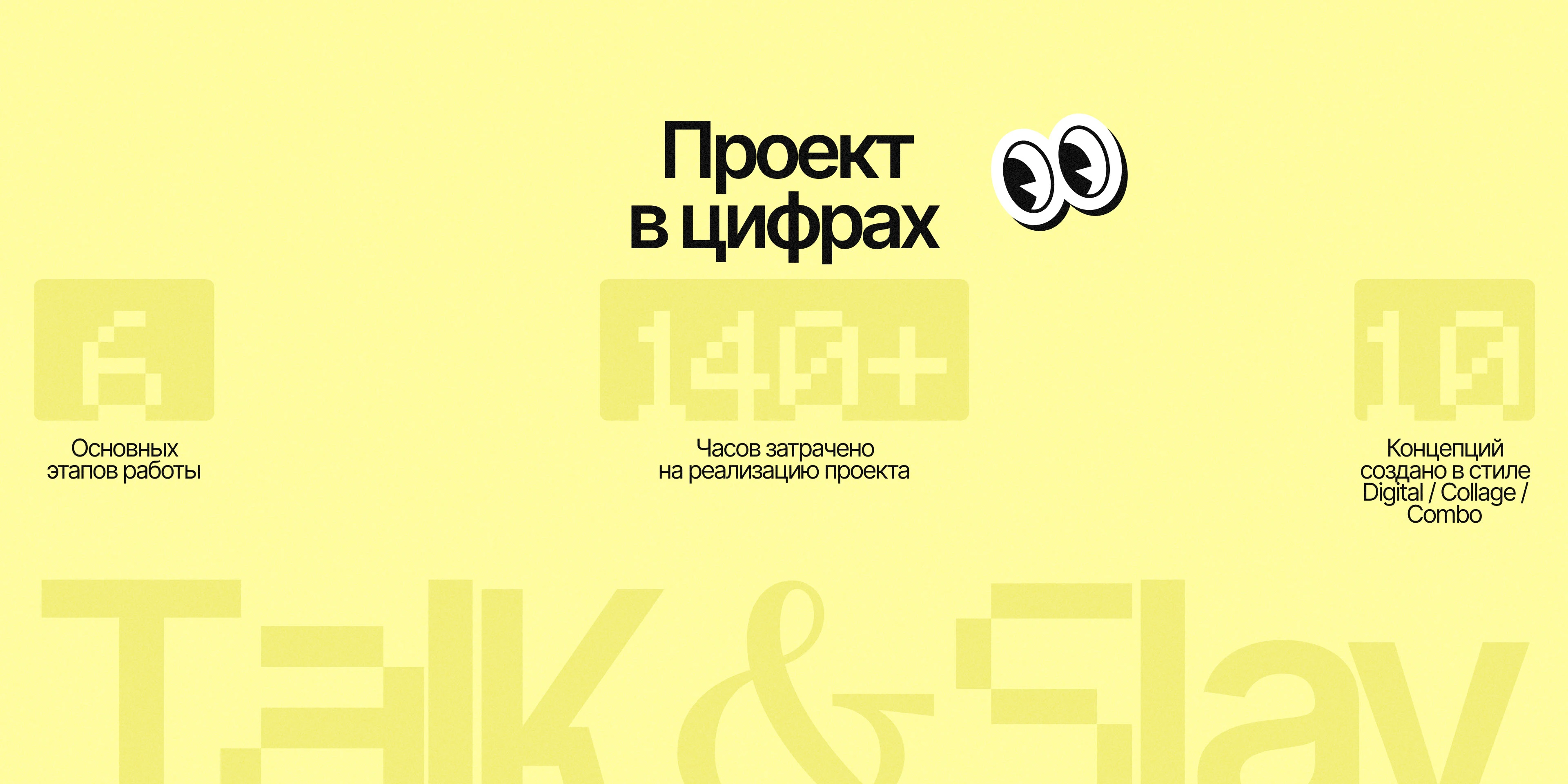 Landing Page for English School / Website Design — Изображение №17 — Интерфейсы, Графика на Dprofile