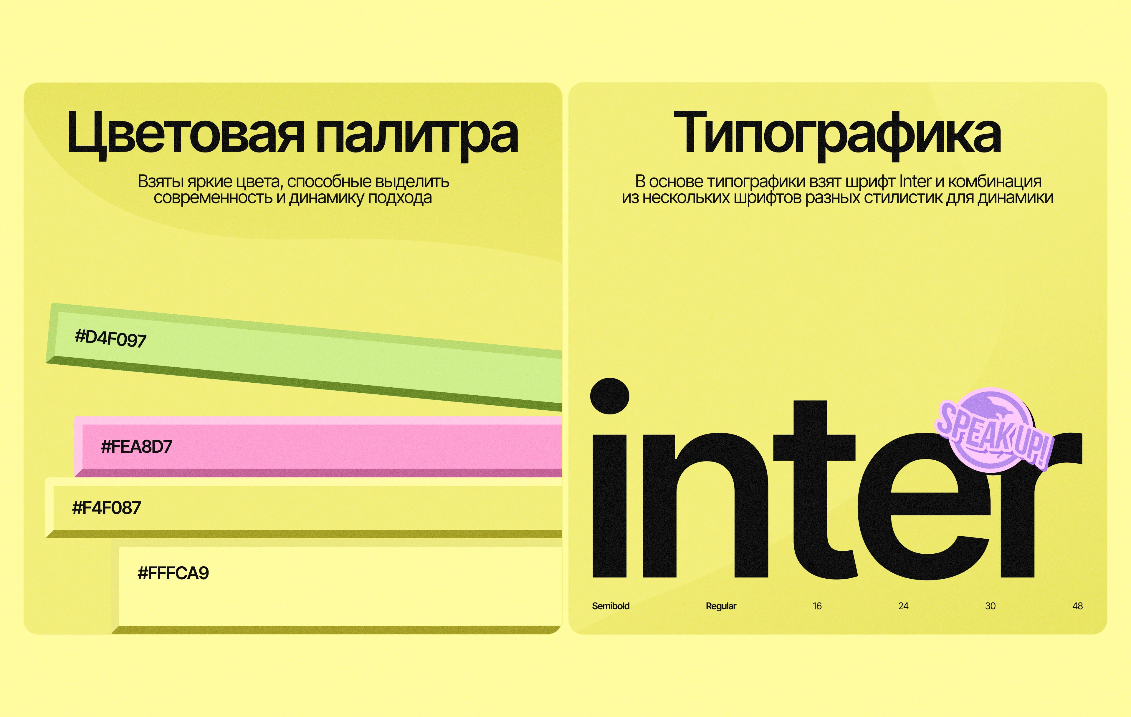 Landing Page for English School / Website Design — Изображение №5 — Интерфейсы, Графика на Dprofile