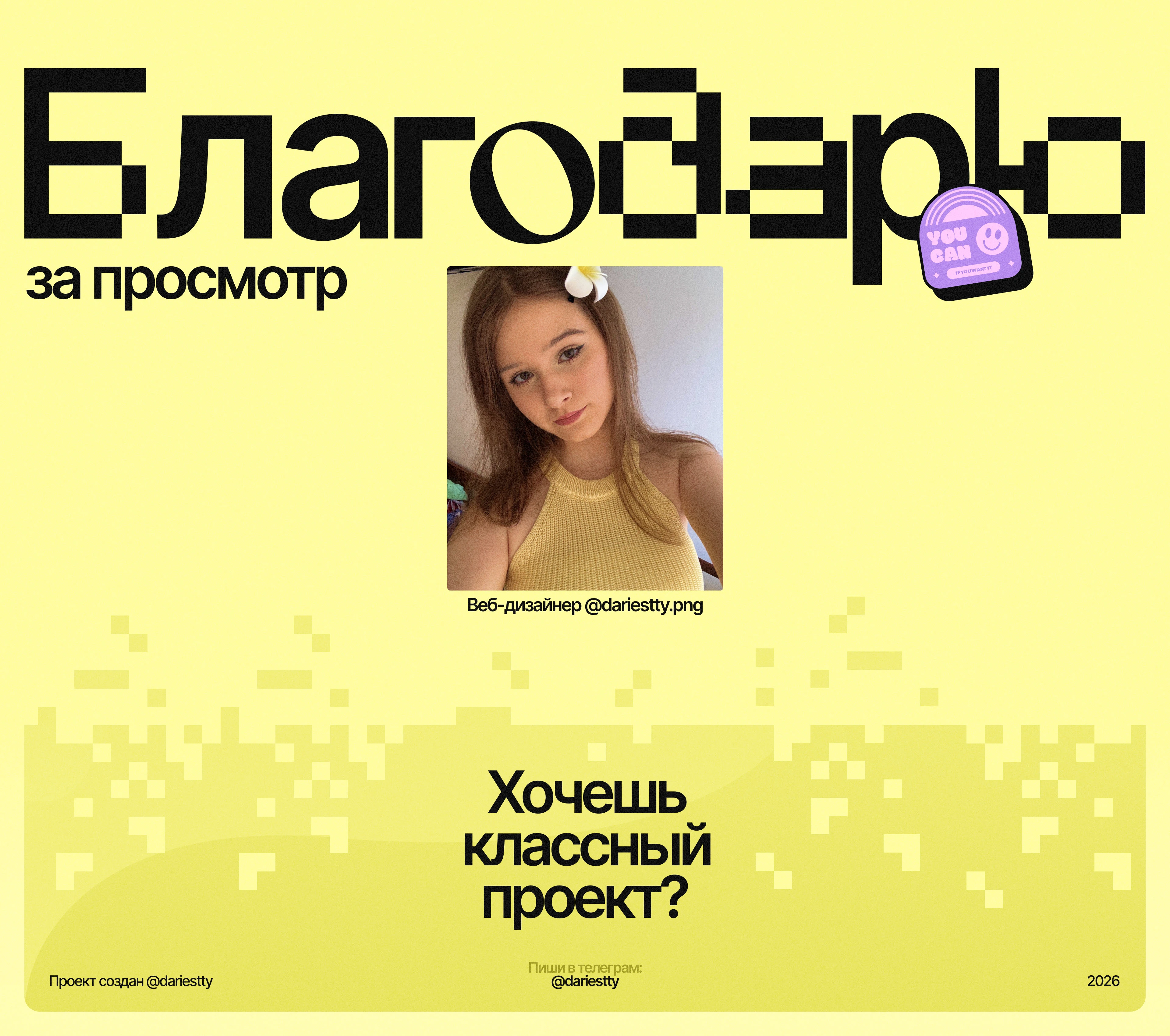 Landing Page for English School / Website Design — Изображение №20 — Интерфейсы, Графика на Dprofile