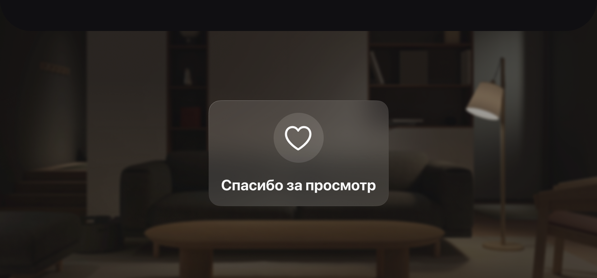 Nebula — Productivity Beyond Screens — Изображение №8 — Интерфейсы на Dprofile
