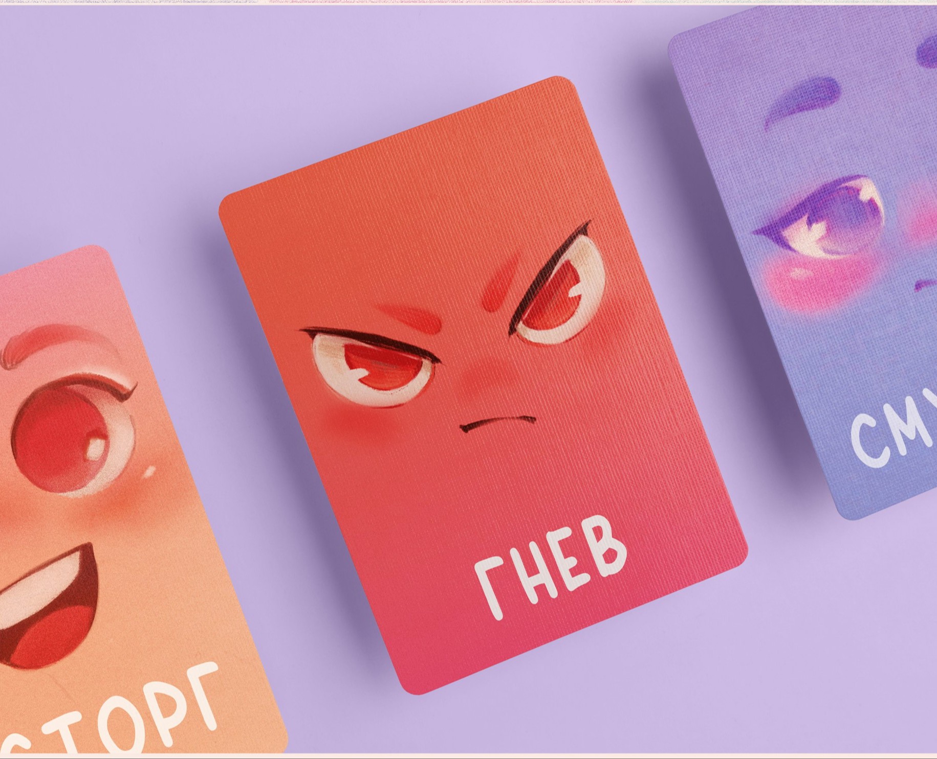 Язык эмоций — Иллюстрация на Dprofile