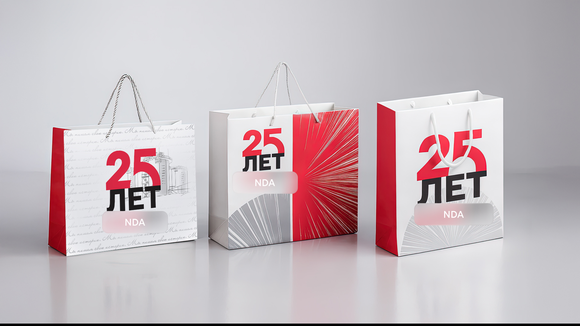 Мы пишем свою историю. Юбилей — Изображение №4 — Брендинг, Графика на Dprofile