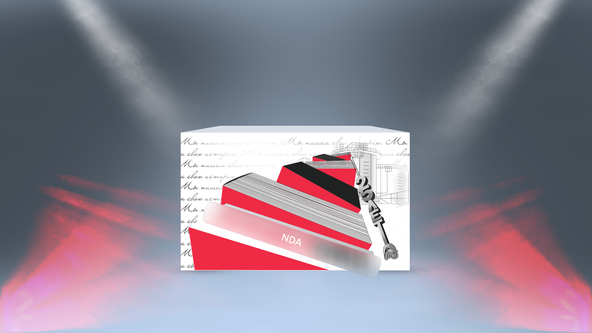 Мы пишем свою историю. Юбилей — Изображение №3 — Брендинг, Графика на Dprofile