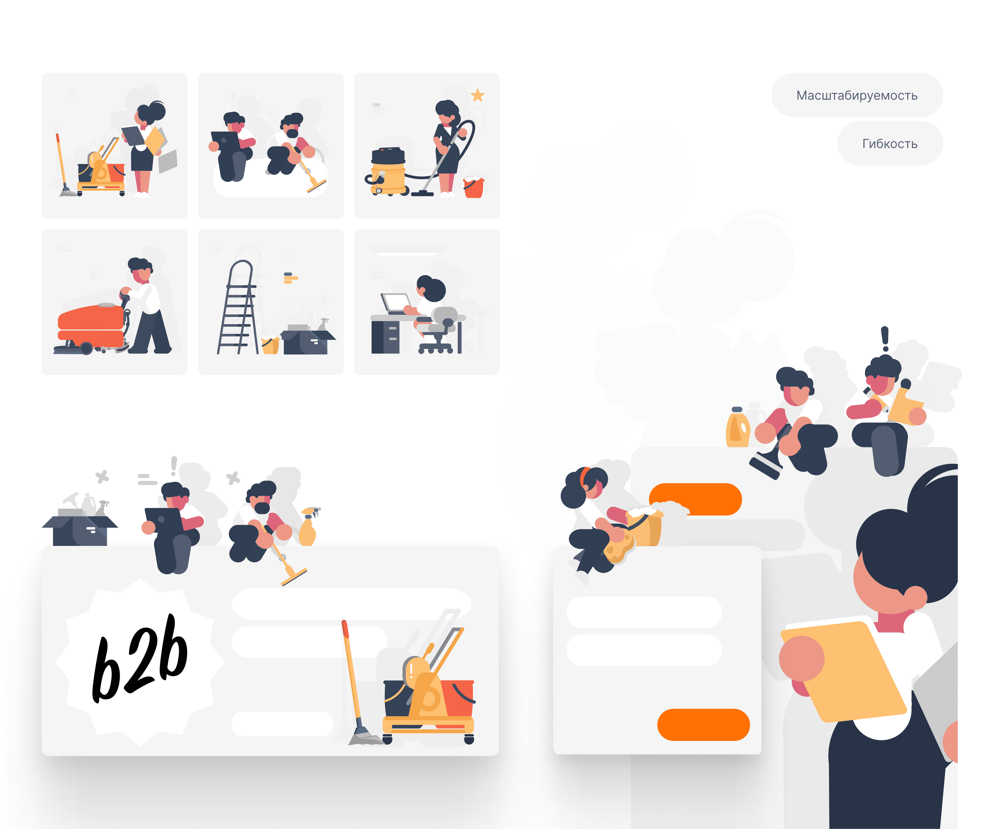 Сайт для клининговой компании — Изображение №18 — Интерфейсы на Dprofile