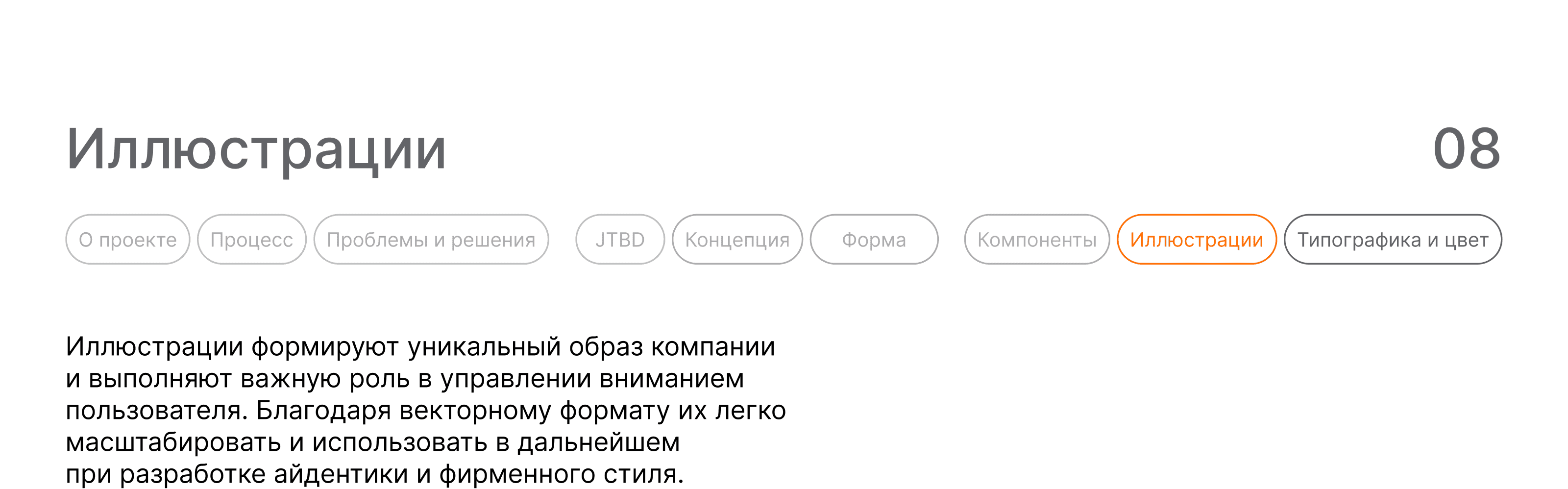 Сайт для клининговой компании — Изображение №17 — Интерфейсы на Dprofile