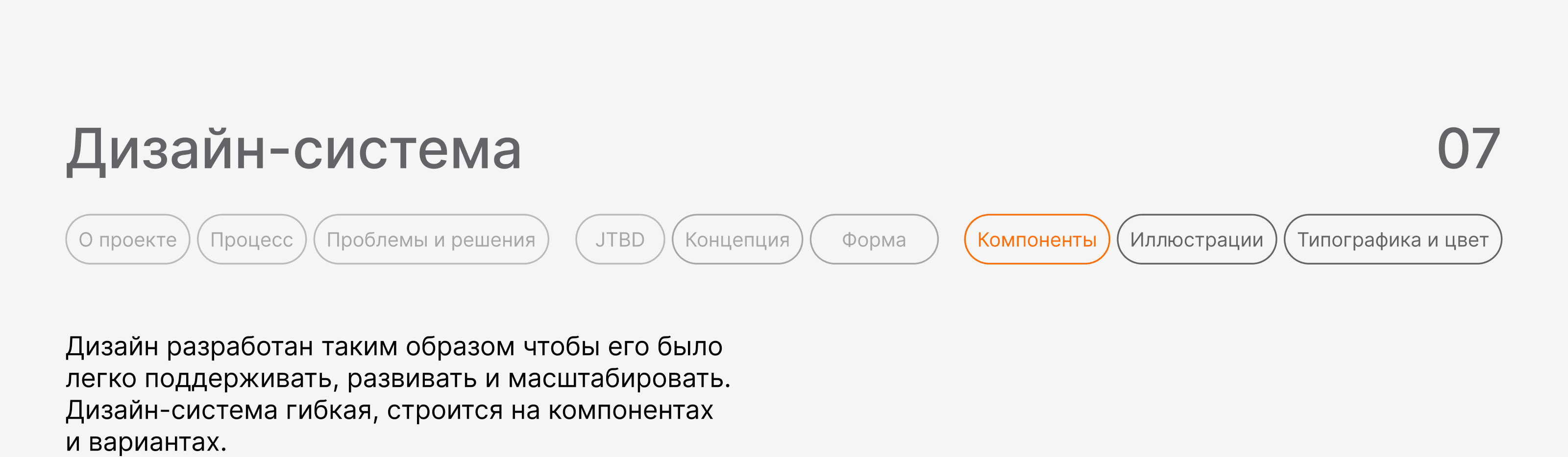 Сайт для клининговой компании — Изображение №15 — Интерфейсы на Dprofile
