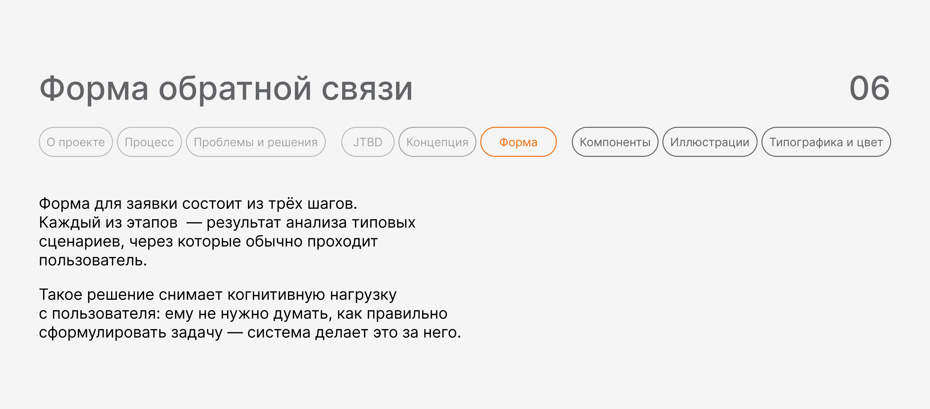 Сайт для клининговой компании — Изображение №9 — Интерфейсы на Dprofile