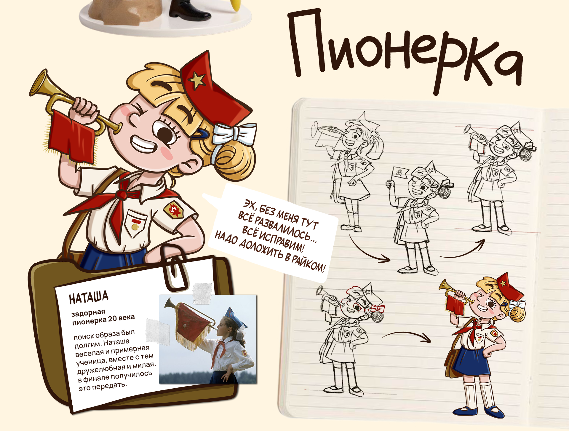 Настольная игра-бродилка "Однажды в Орске" — Изображение №5 — Иллюстрация, Графика на Dprofile