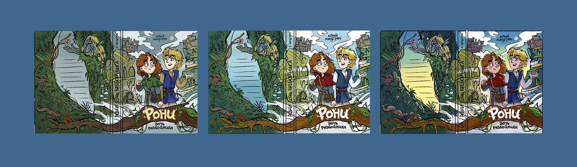 Книжные обложки для фэнтези сказок — Изображение №11 — Иллюстрация, Графика на Dprofile