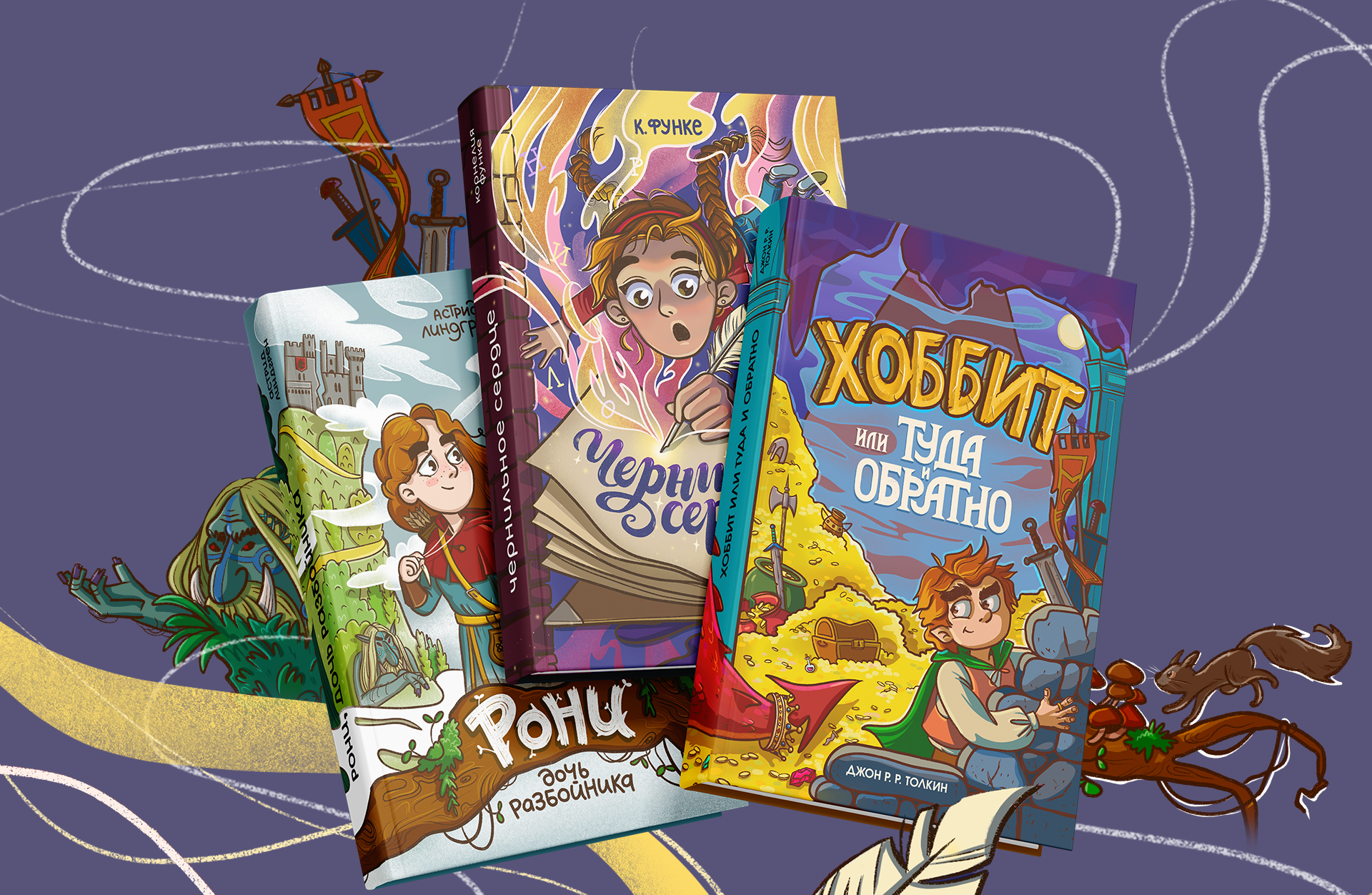 Книжные обложки для фэнтези сказок — Изображение №13 — Иллюстрация, Графика на Dprofile