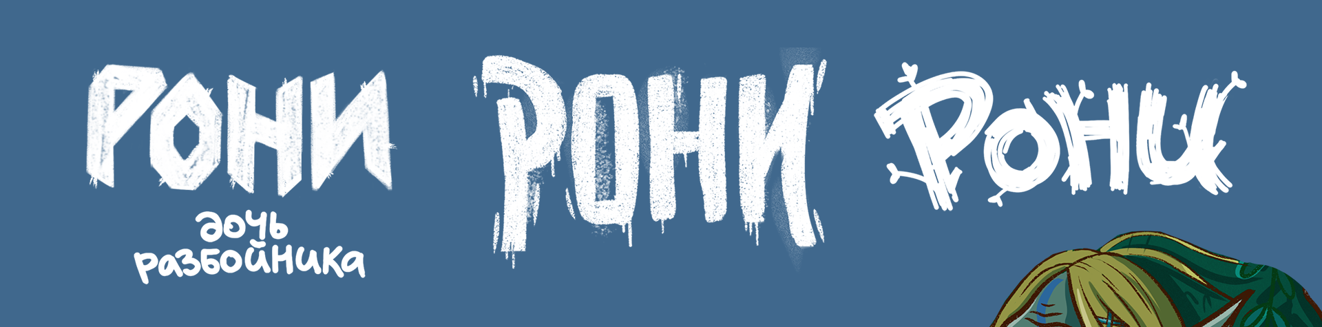 Книжные обложки для фэнтези сказок — Изображение №10 — Иллюстрация, Графика на Dprofile